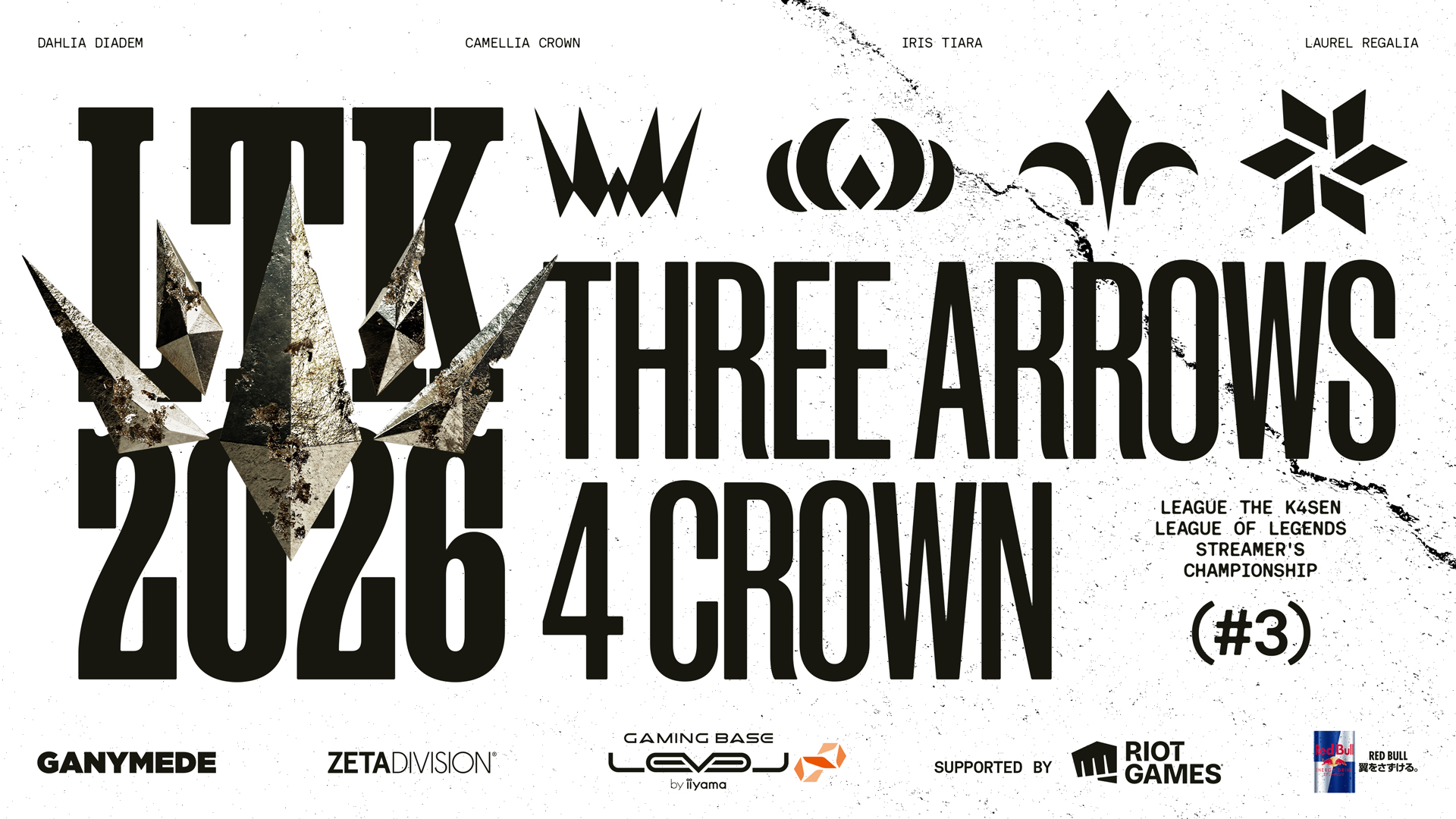 出演情報 – k4senが『LTK シーズン: パンデモニウム』を開催