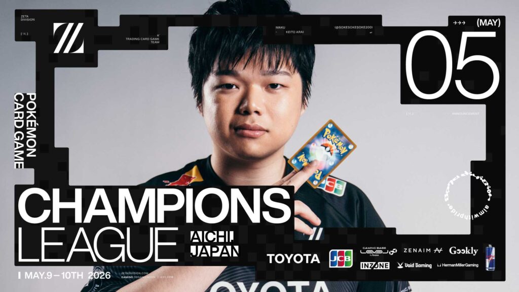 TCG部門 POKÉMON CARD GAME – まく(アライケイト)加入のお知らせ｜NEWS