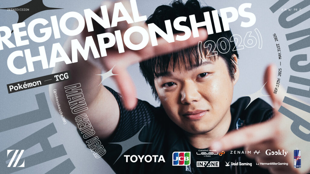 TCG部門 POKÉMON CARD GAME – まく(アライケイト)が『2026 Pokémon Regional Championships』に出場