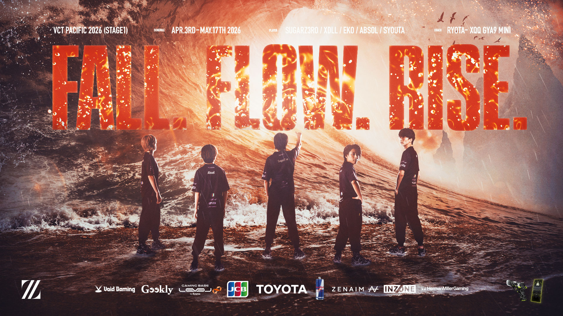 VALORANT部門 – 『VALORANT Champions Tour Pacific 2026 Stage 1』に出場