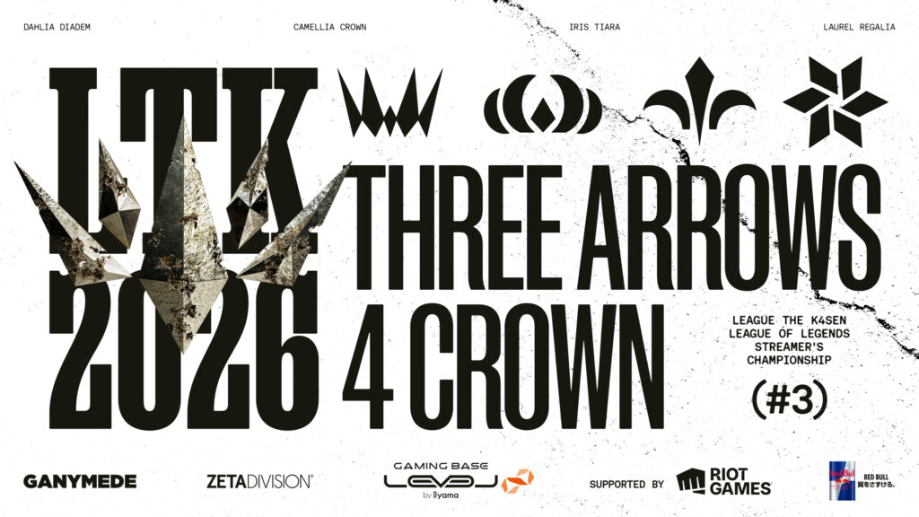 出演情報 – k4senが『LTK シーズン: パンデモニウム』を開催