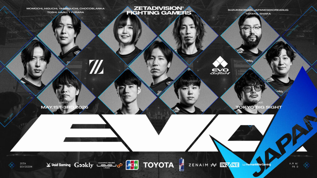 2XKO, GUILTY GEAR, STREET FIGHTER, CREATOR部門 – 『EVO Japan 2026』に出場