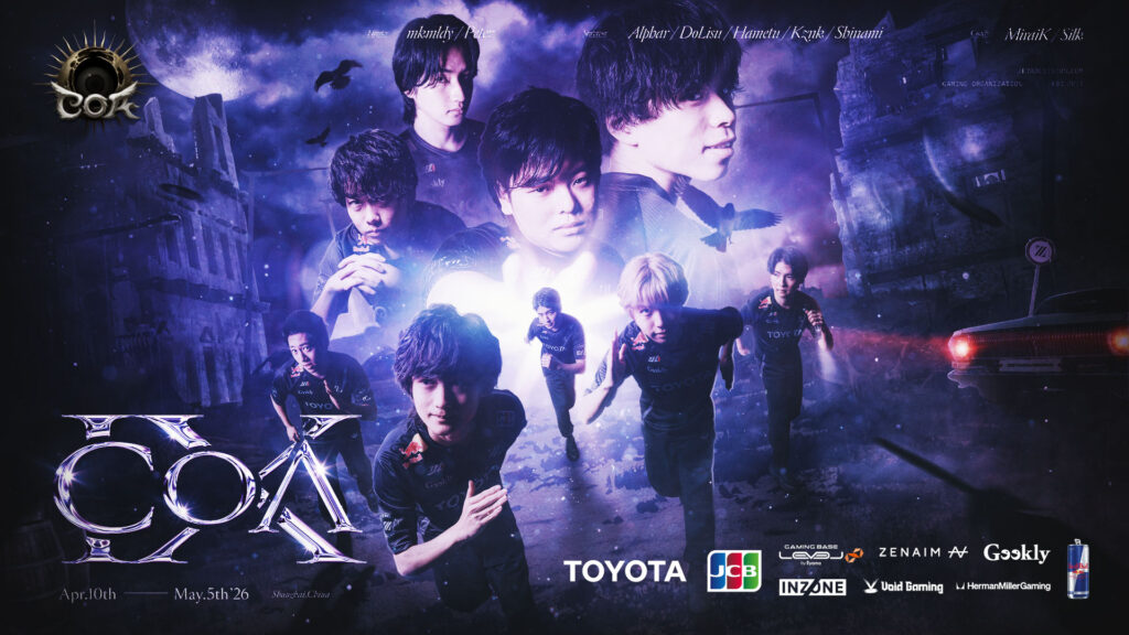 IdentityV 第五人格部門 – 『Call of the Abyss Ⅸ』に出場