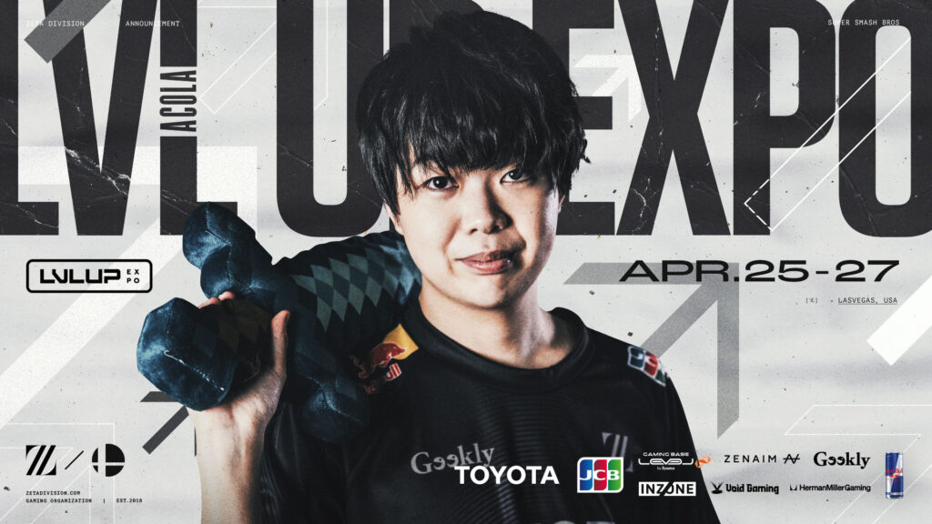 大乱闘スマッシュブラザーズ部門 – あcolaが『LVL UP EXPO 2026』に出場