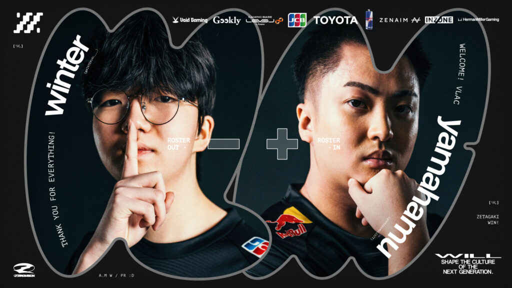 VALORANT ACADEMY部門 – winter退団、及びyamahamu加入のお知らせ