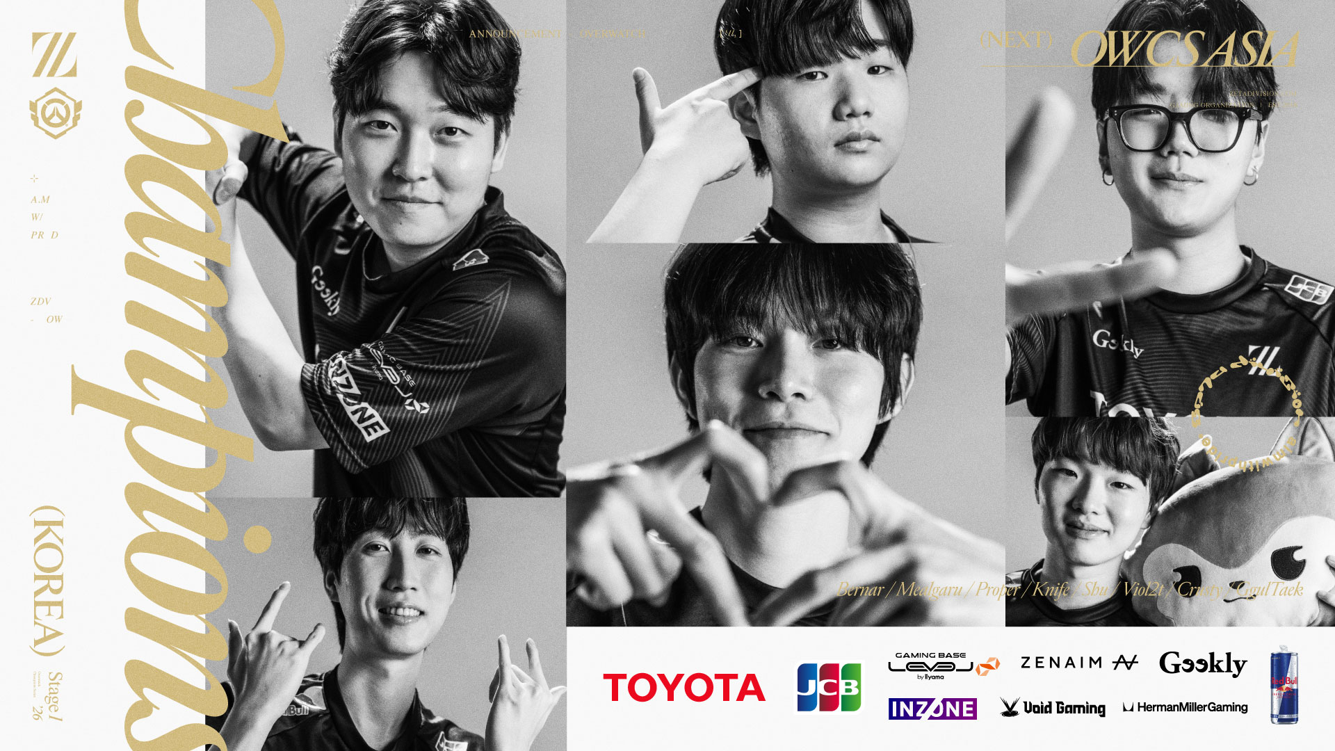 OVERWATCH部門 – 『Overwatch Champions Series 2026 KOREA Stage 1』 結果報告