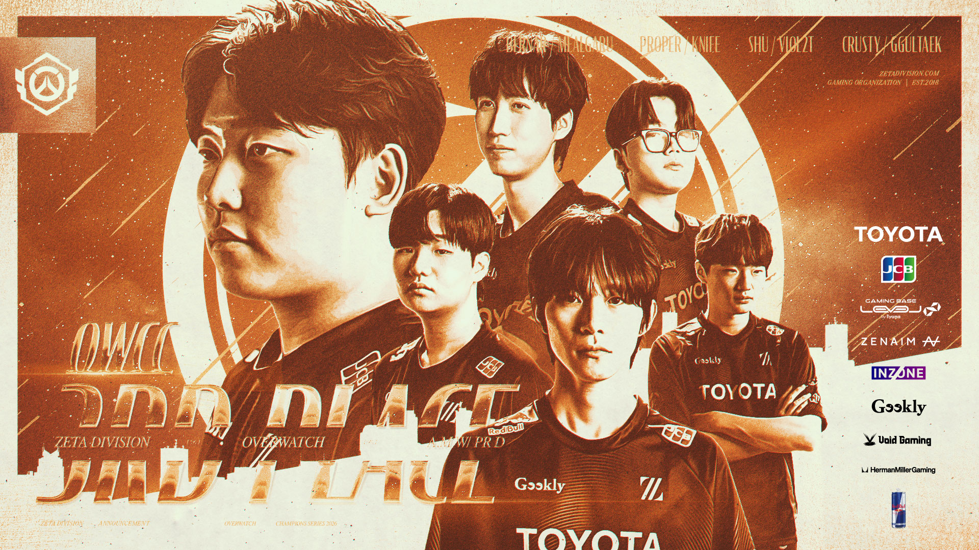 OVERWATCH部門 – 『Overwatch Champions Series 2026 Champions Clash』 3位