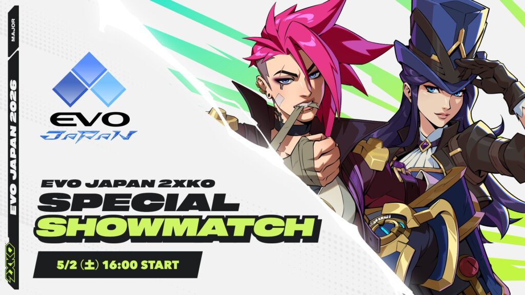 出演情報 – 2WINz Toshi, Haru, takeraが『Evo Japan 2XKO Special Showmatch』 に出演