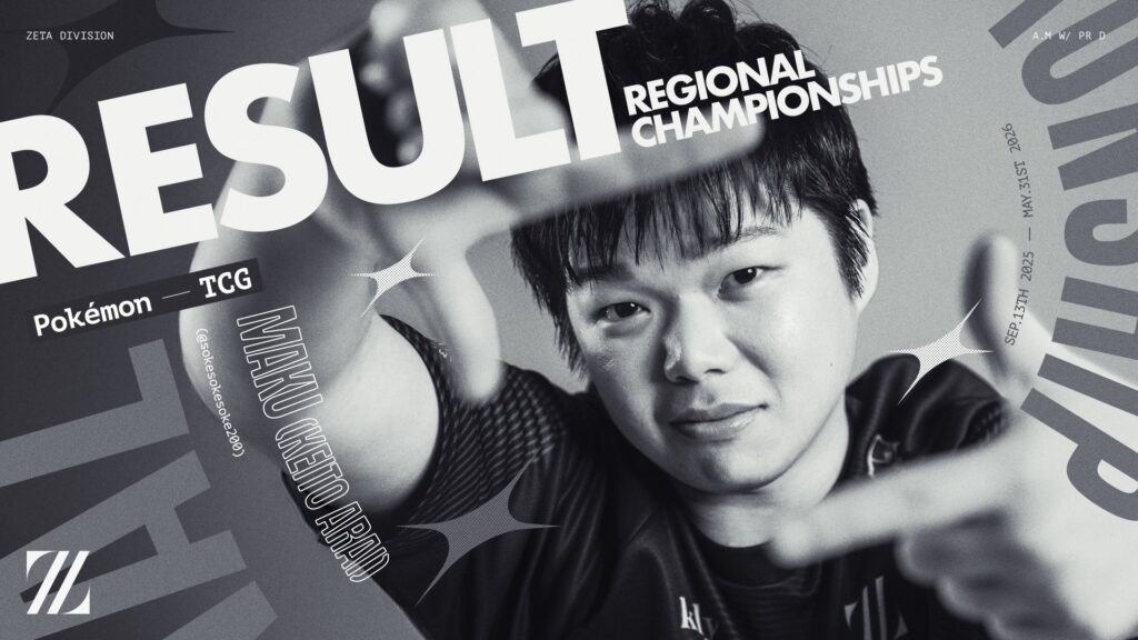 TCG部門 POKÉMON CARD GAME –『2026 Pokémon Regional Championships』 まく 結果報告