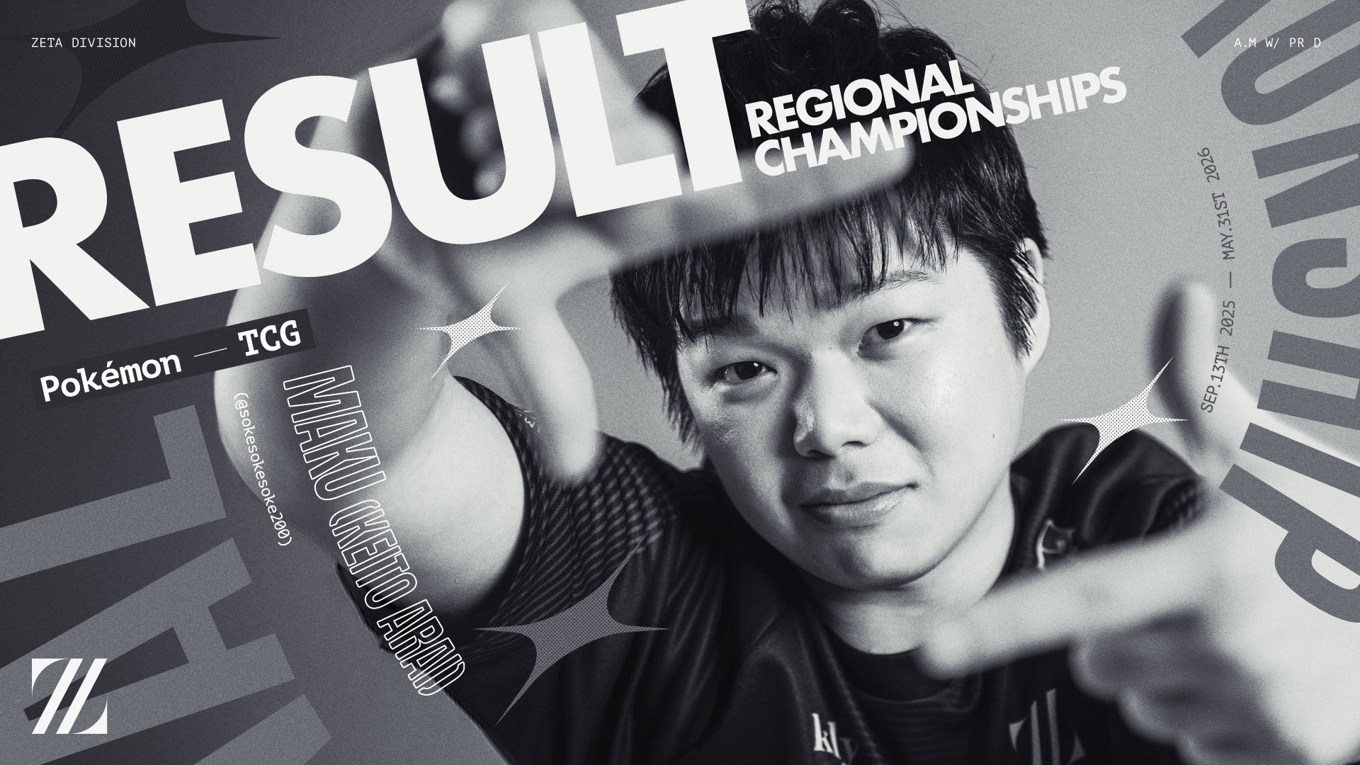 TCG部門 POKÉMON CARD GAME –『2026 Pokémon Regional Championships』 まく 結果報告