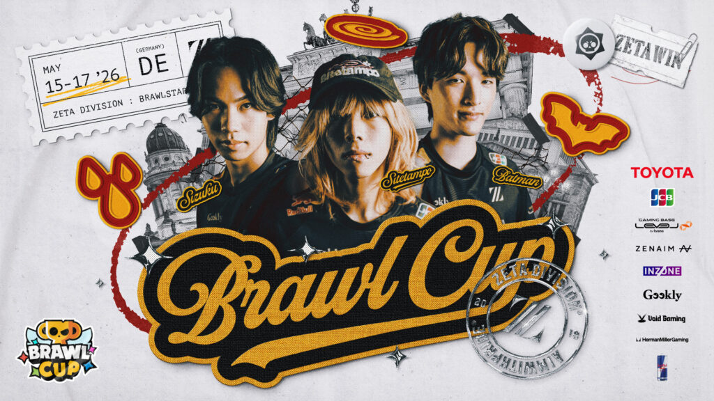 Brawl Stars部門 – 『Brawl  Cup』に出場