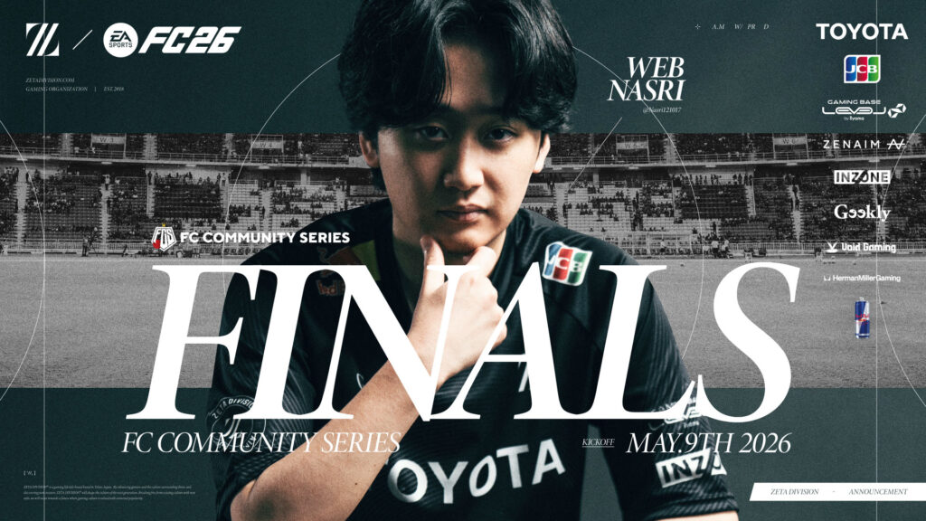 FC部門 – ナスリが『第5回FCコミュニティシリーズ26 決勝大会inららぽーと安城』に出場