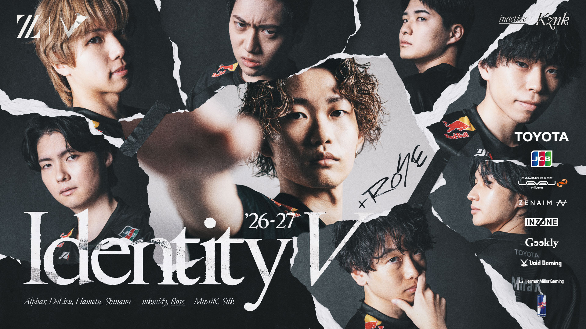 IdentityV 第五人格部門 – シーズンロスター発表及びRoseの加入について