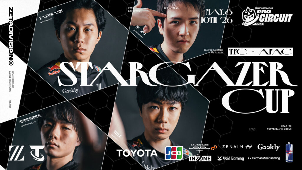 TEAMFIGHT TACTICS部門 – title, summertimer, yatsuhashi, moriが『TPC APAC Stargazer Cup』に出場