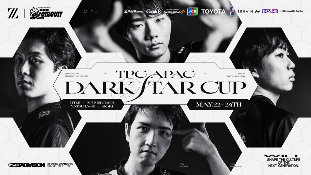 TEAMFIGHT TACTICS部門 – title, summertimer, yatsuhashi, moriが『TPC APAC Dark Star Cup』に出場