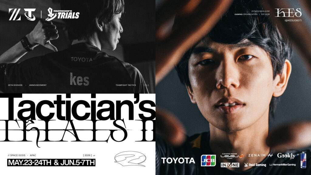 TEAMFIGHT TACTICS部門 – kesが『Space Gods APAC Tactician’s Trials Ⅱ』に出場