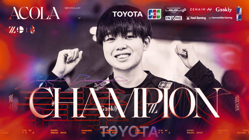 大乱闘スマッシュブラザーズ部門 – 『篝火#15』 あcola 優勝, Tea, Gackt, らる 結果報告