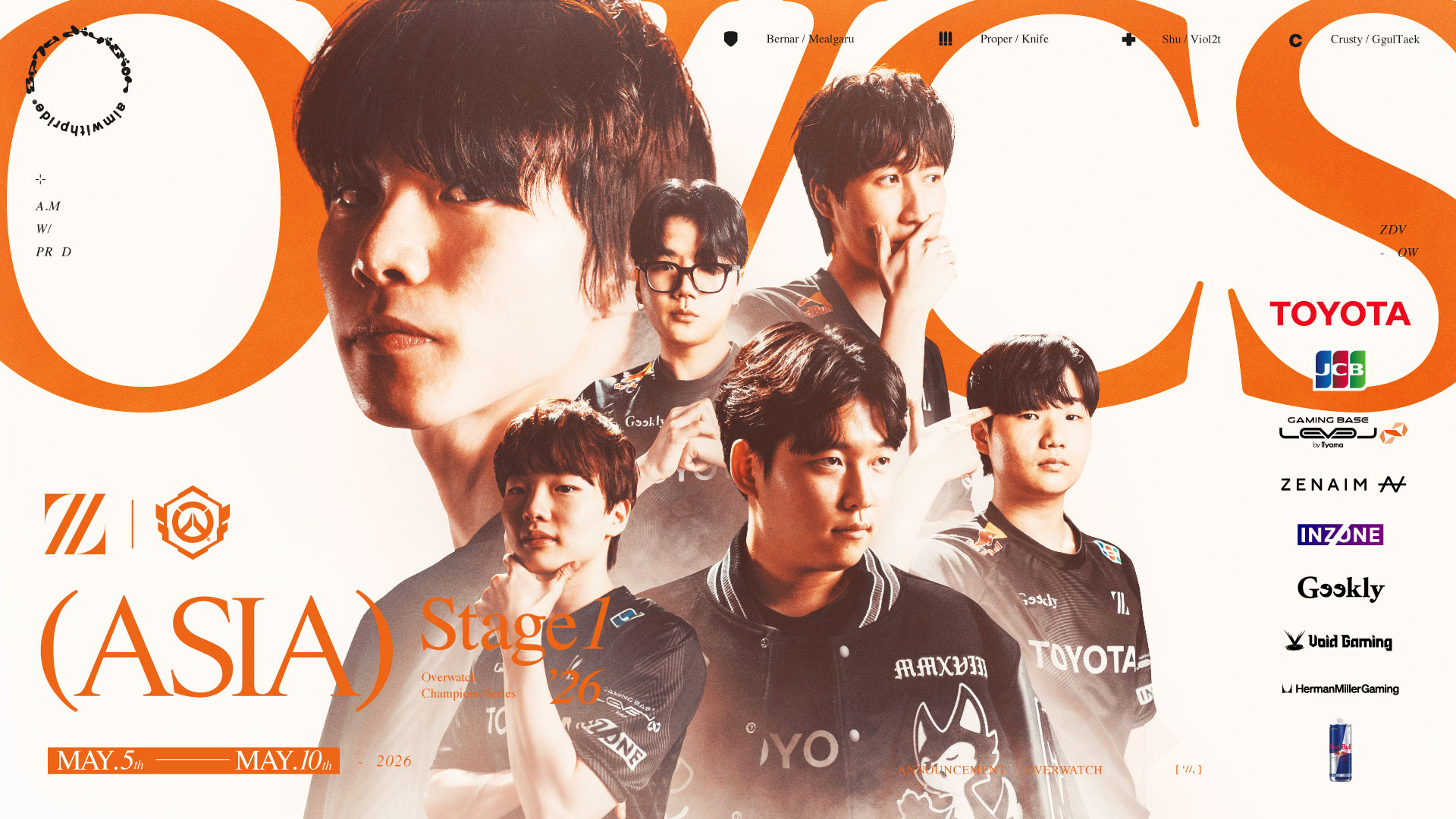 OVERWATCH部門 – 『Overwatch Champions Series 2026 ASIA Stage 1』に出場