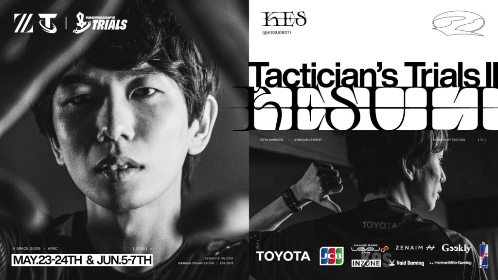 TEAMFIGHT TACTICS部門 – 『Space Gods APAC Tactician’s Trials Ⅱ』 kes 結果報告