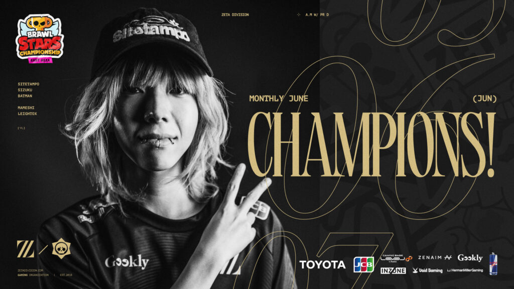 Brawl Stars部門 – 『Brawl Stars Championship 2026 June Monthly』結果報告