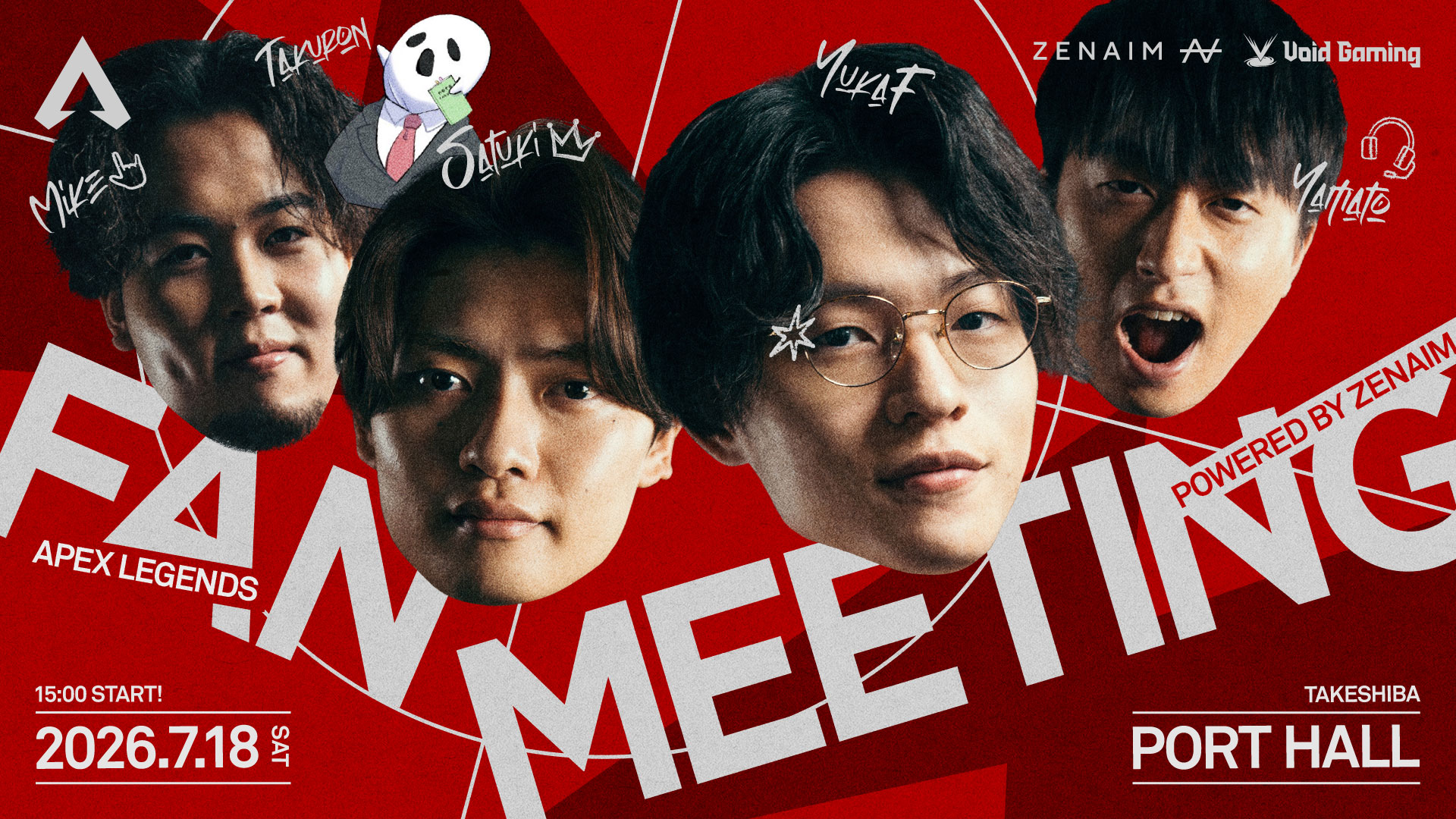 APEX LEGENDS部門 – 『ZETA-SITE APEX LEGENDS FAN MEETING Powered by ZENAIM』を開催