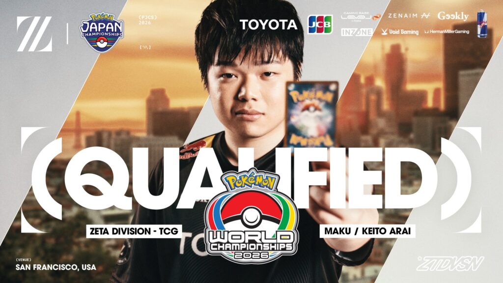 TCG部門 POKÉMON CARD GAME – 『Pokémon Japan Championships 2026』 まく 結果報告
