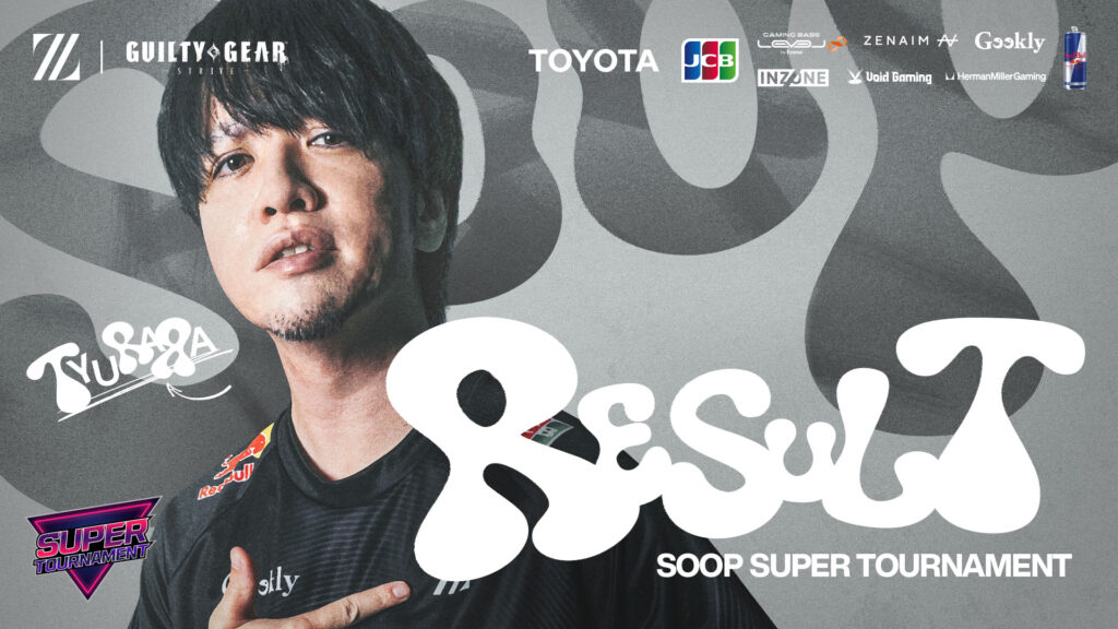 GUILTY GEAR部門 – 『SOOP Super Tournament 2026』 ちゅらら 5位