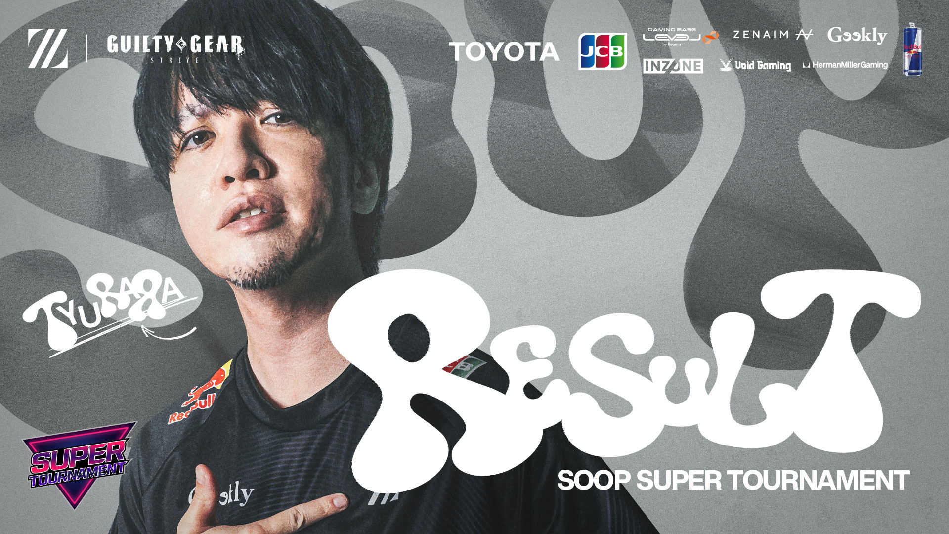 GUILTY GEAR部門 – 『SOOP Super Tournament 2026』 ちゅらら 5位