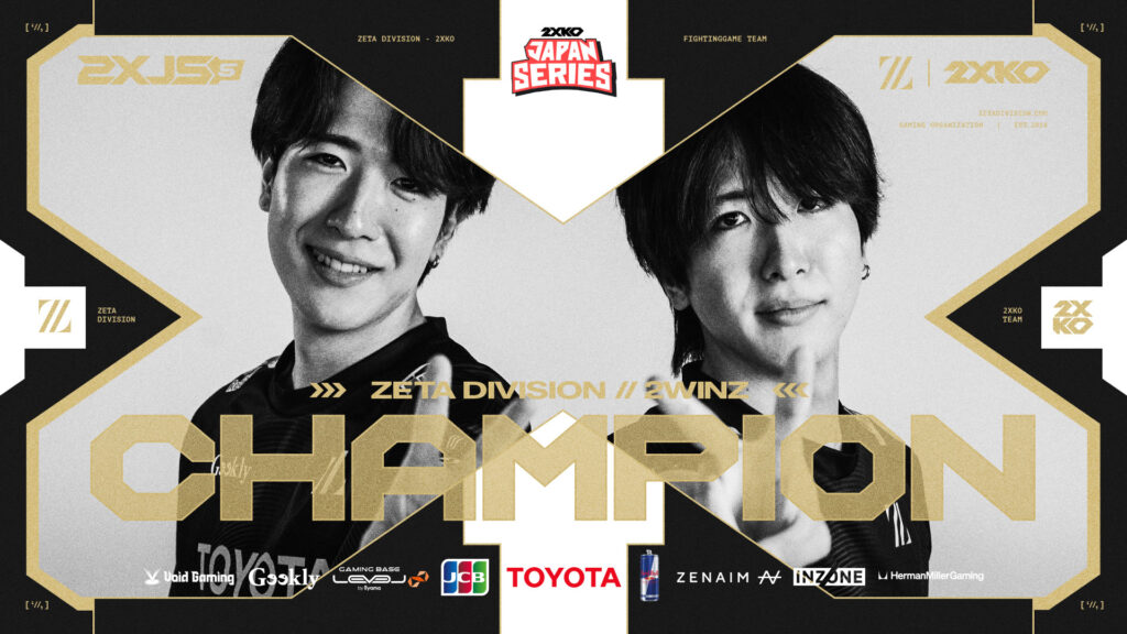 2XKO, GUILTY GEAR部門 – 『2XKO JAPAN SERIES CUP#5』 2WINz Toshi, Haru 優勝, ちゅらら結果報告