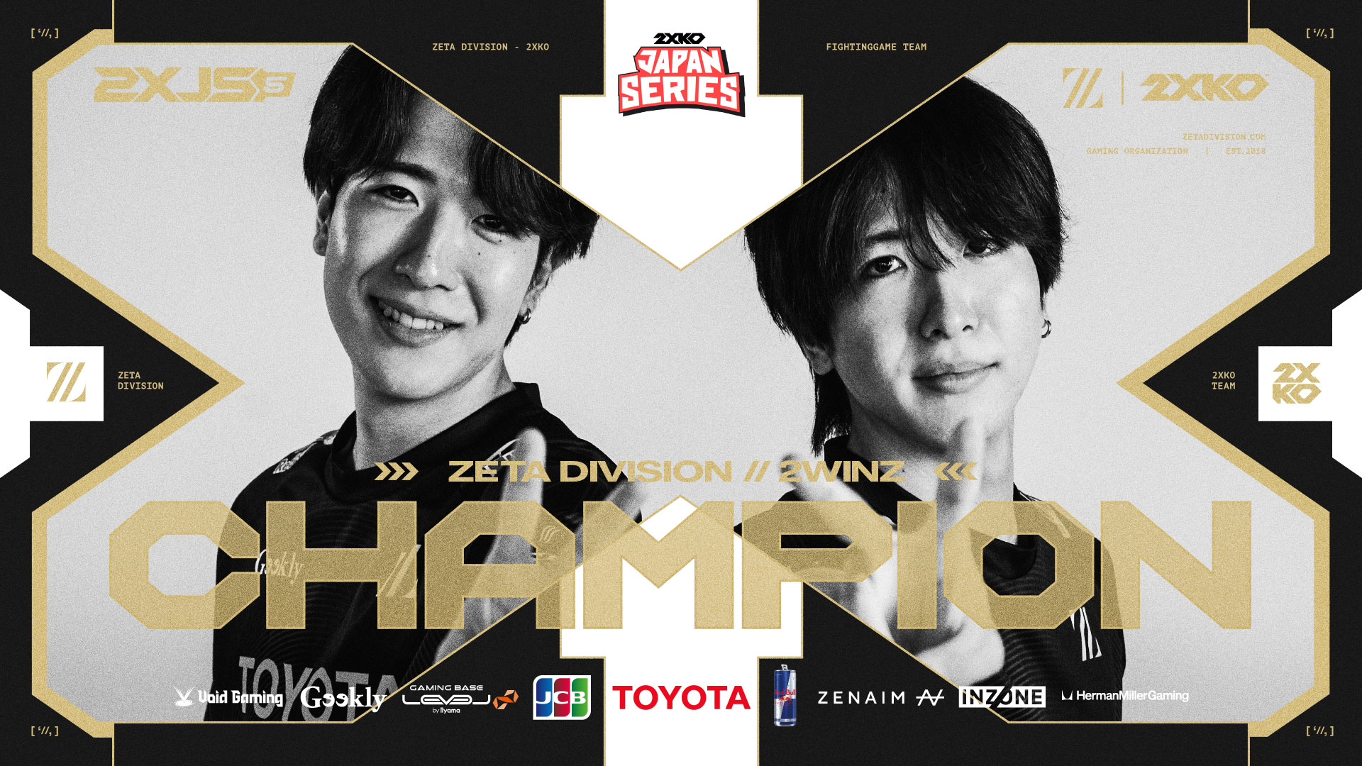 2XKO, GUILTY GEAR部門 – 『2XKO JAPAN SERIES CUP#5』 2WINz Toshi, Haru 優勝, ちゅらら結果報告