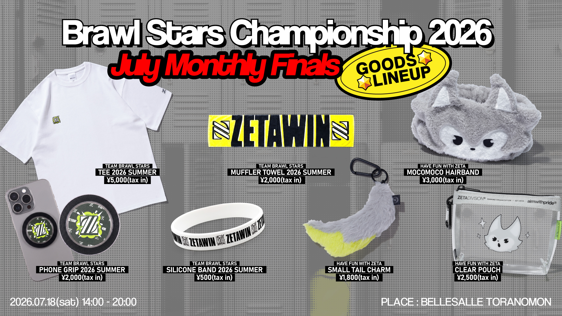 Brawl Stars部門 -『Brawl Stars Championship 2026 July Monthly Finals』物販ブース 販売商品のご紹介