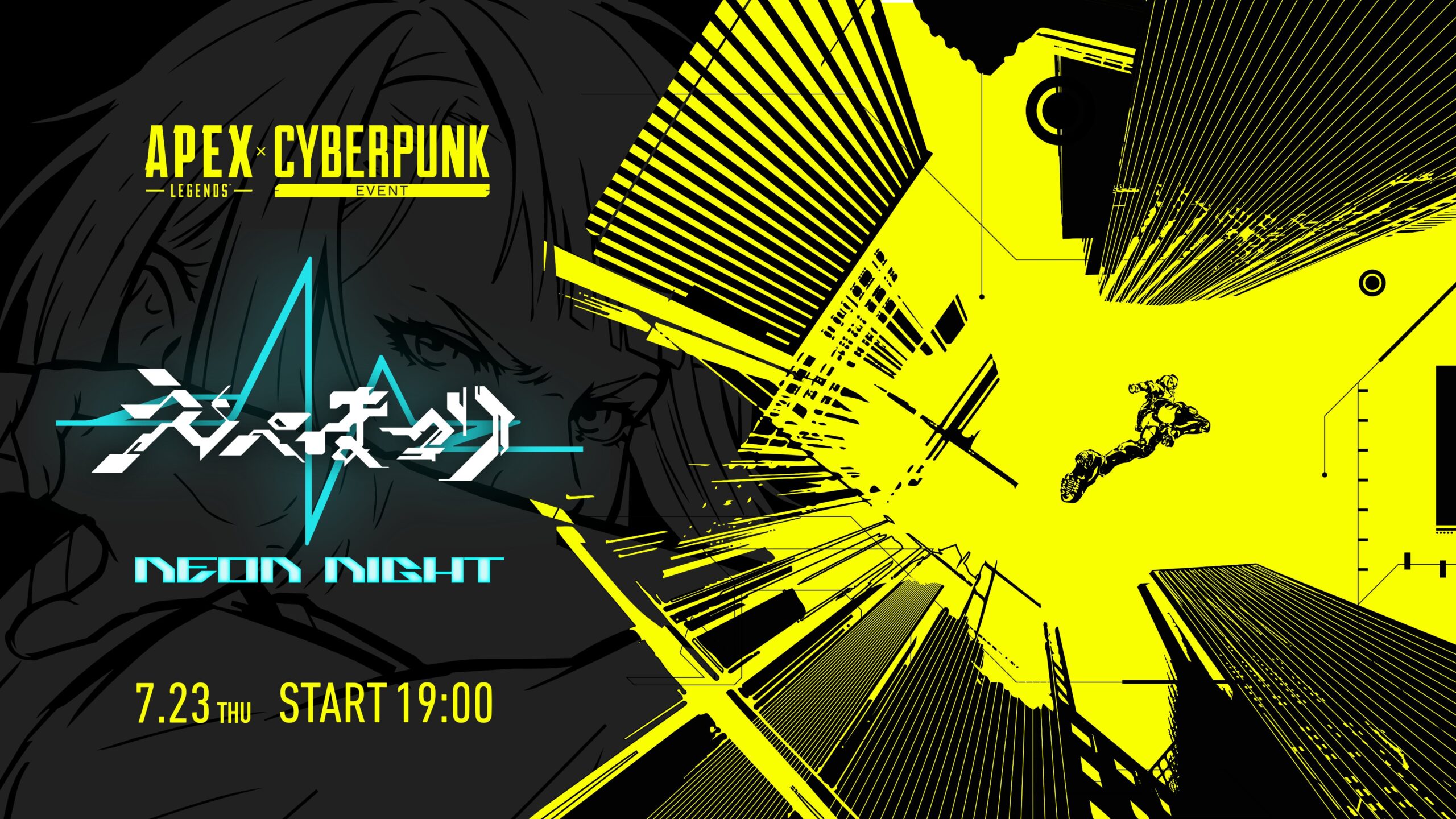 出演情報 – JUNiOR, crow, acoが『えぺまつり NEON NIGHT -Apex Legends × Cyberpunk Event-』に出演