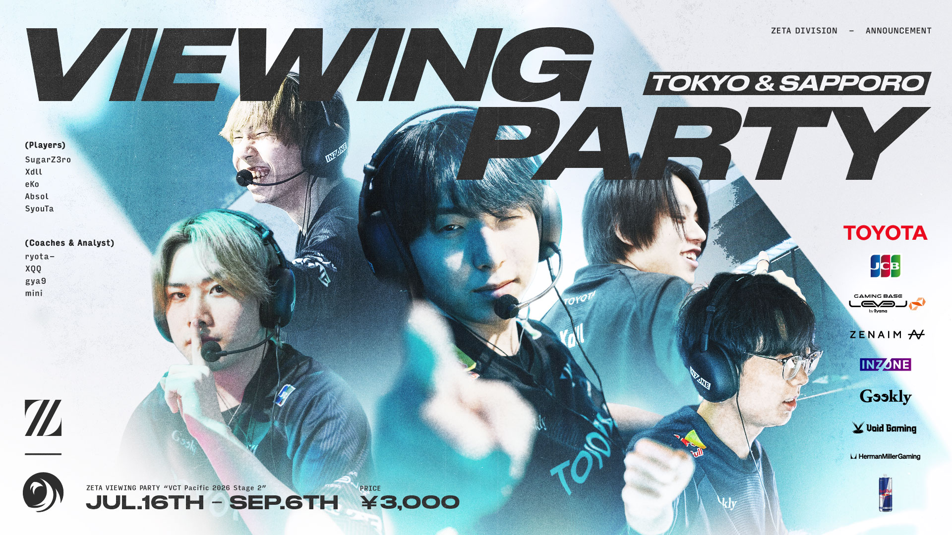 VALORANT部門 – 『ZETA Viewing Party “VCT Pacific 2026 Stage 2″』を開催
