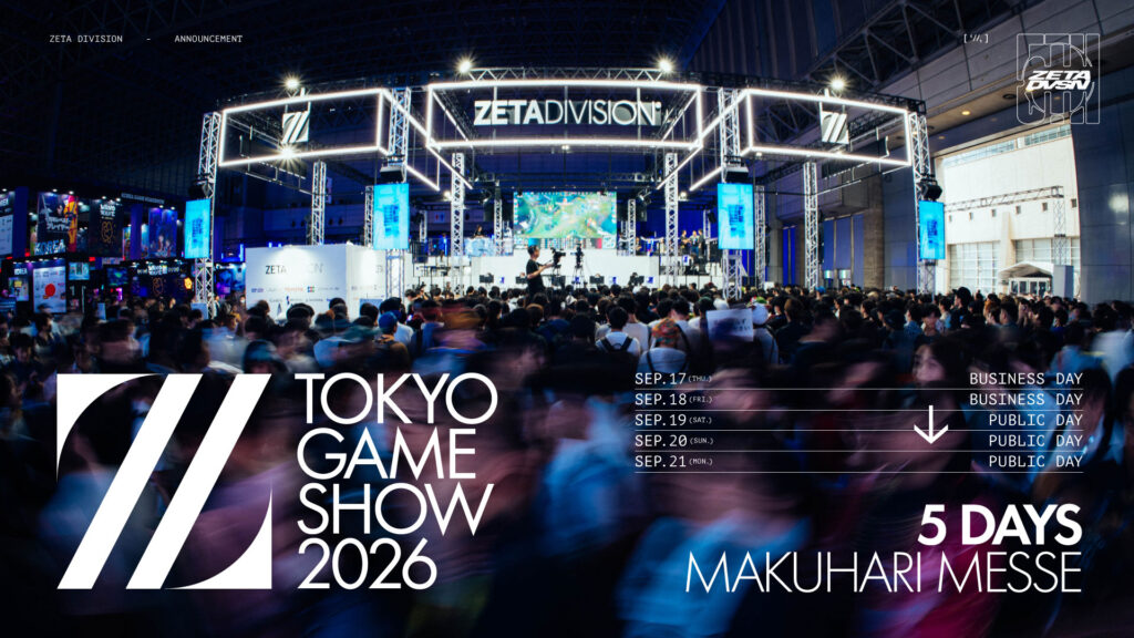 『TOKYO GAME SHOW 2026』出展のお知らせ