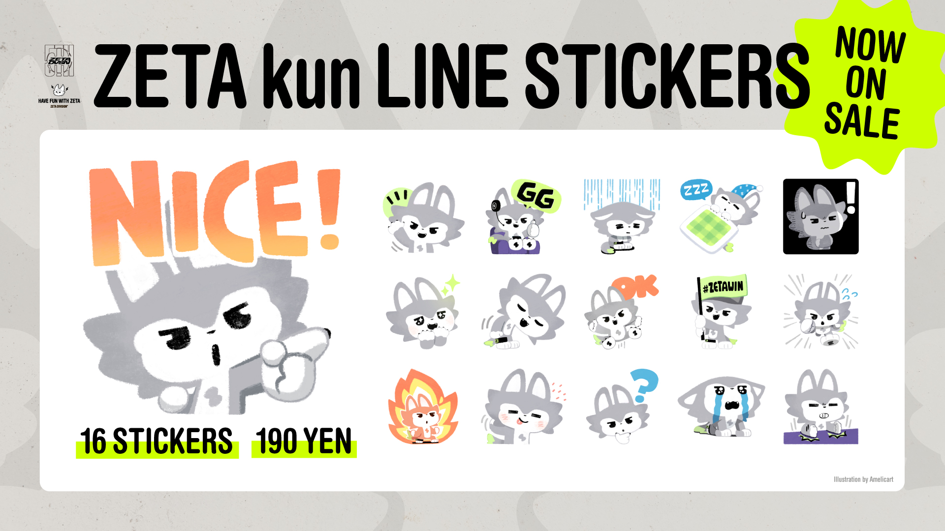 「ZETAくん」がLINEスタンプに登場！7月8日(水)より販売開始！
