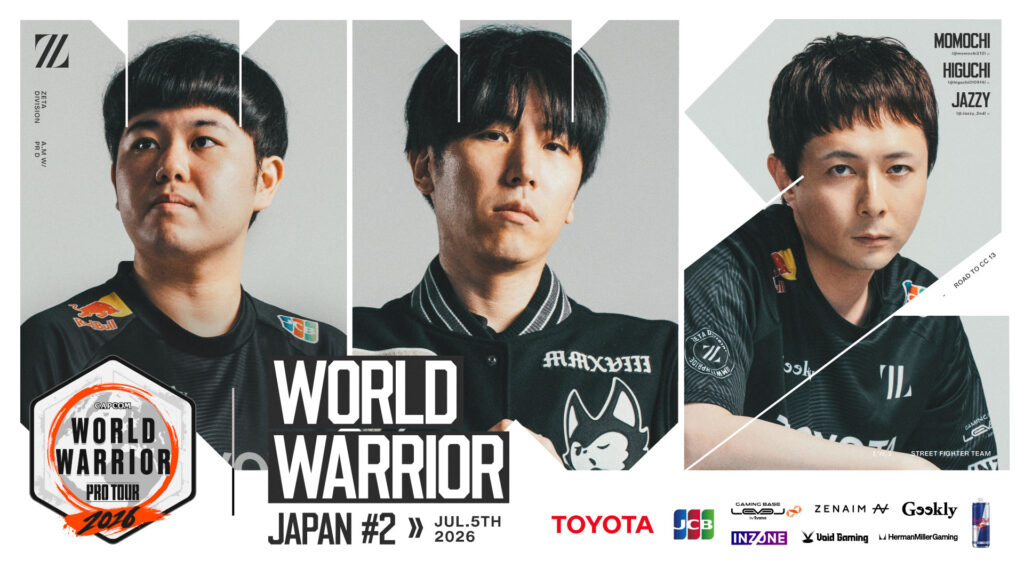 STREET FIGHTER部門 – ももち, ひぐち, じゃじいが『World Warrior 2026 – Japan #2』に出場