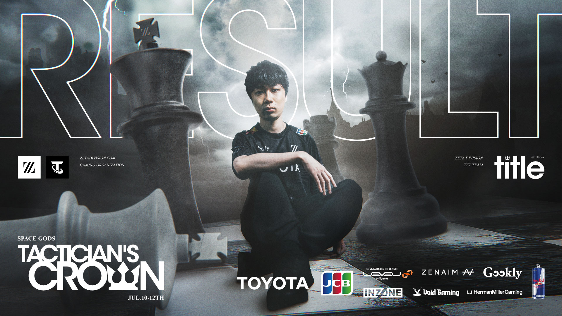 TEAMFIGHT TACTICS部門 – 『Space Gods Tactician's Crown』 title