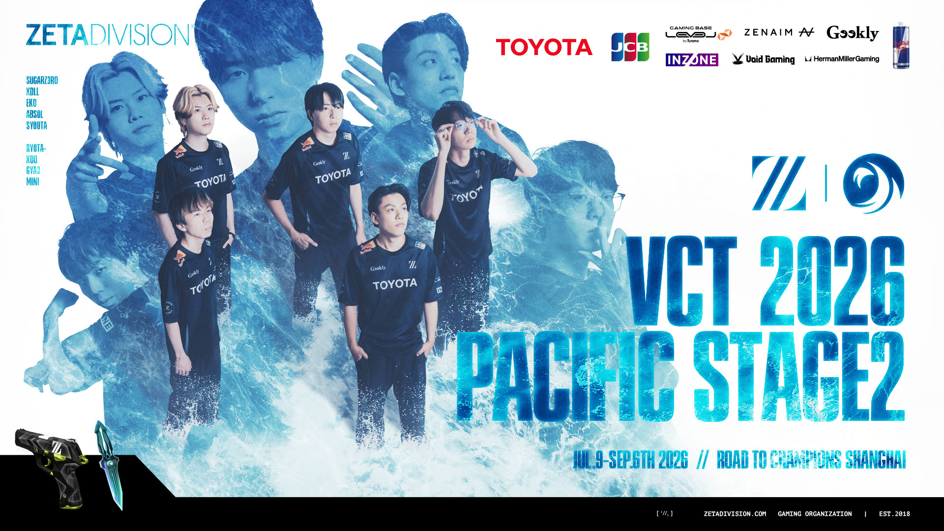 VALORANT部門 – 『VALORANT Champions Tour Pacific 2026 Stage 2』に