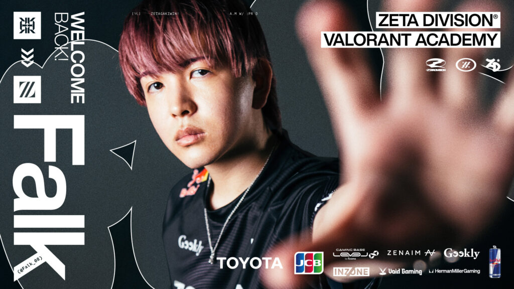 VALORANT ACADEMY部門 – Falk移籍加入のお知らせ