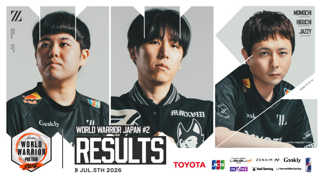 STREET FIGHTER部門 – 『World Warrior 2026 – Japan #2』 ももち, ひぐち, じゃじい 結果報告