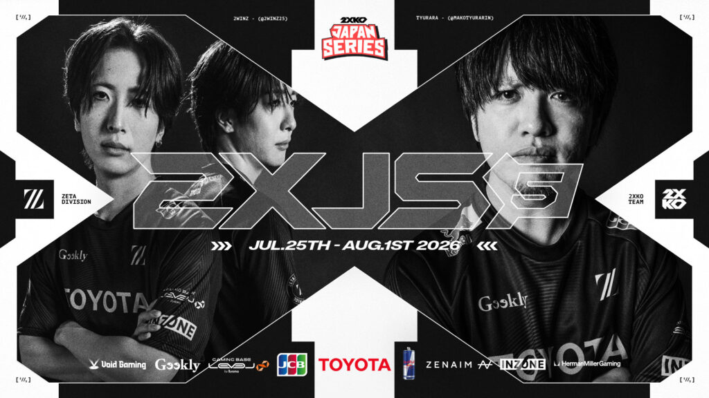 2XKO, GUILTY GEAR部門 – 『2XKO JAPAN SERIES CUP#5』に出場