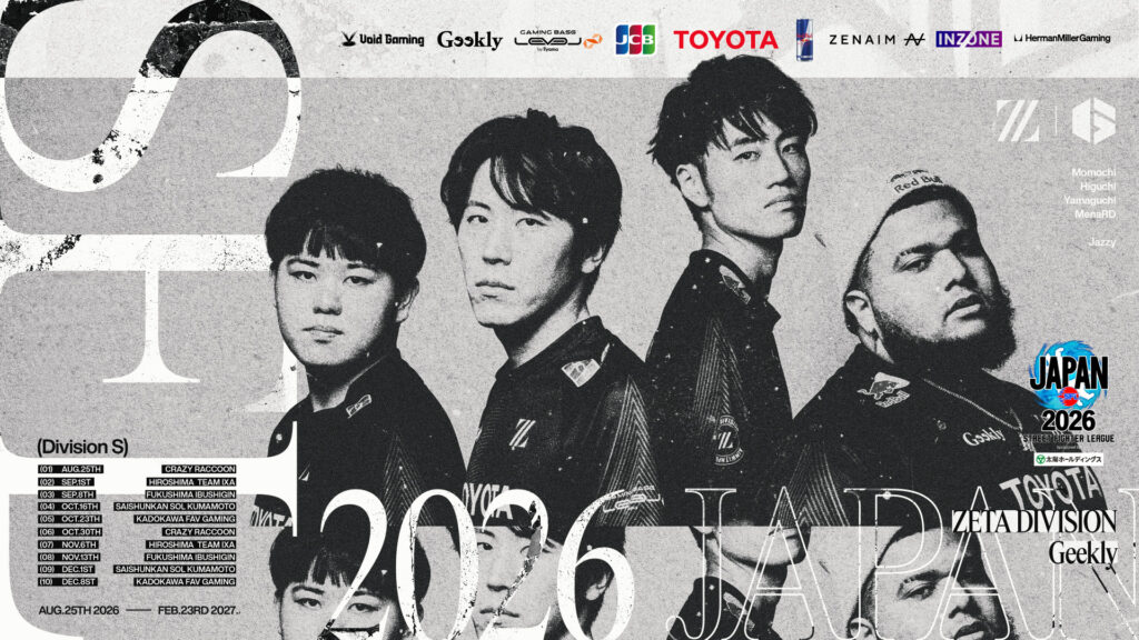 STREET FIGHTER部門 – ももち, ひぐち, ヤマグチ, MenaRD, じゃじいが『ストリートファイターリーグ JAPAN 2026』に出場