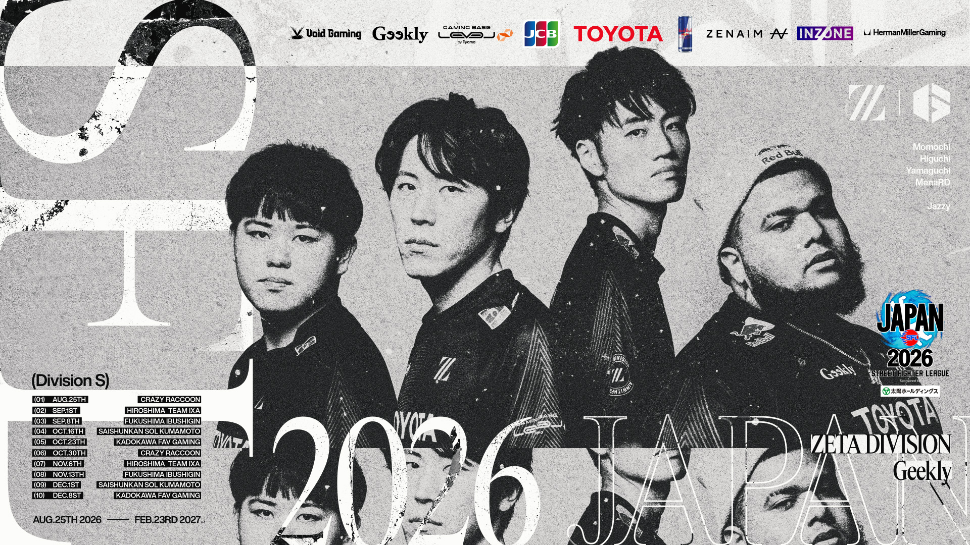 STREET FIGHTER部門 – ももち, ひぐち, ヤマグチ, MenaRD, じゃじいが『ストリートファイターリーグ JAPAN 2026』に出場