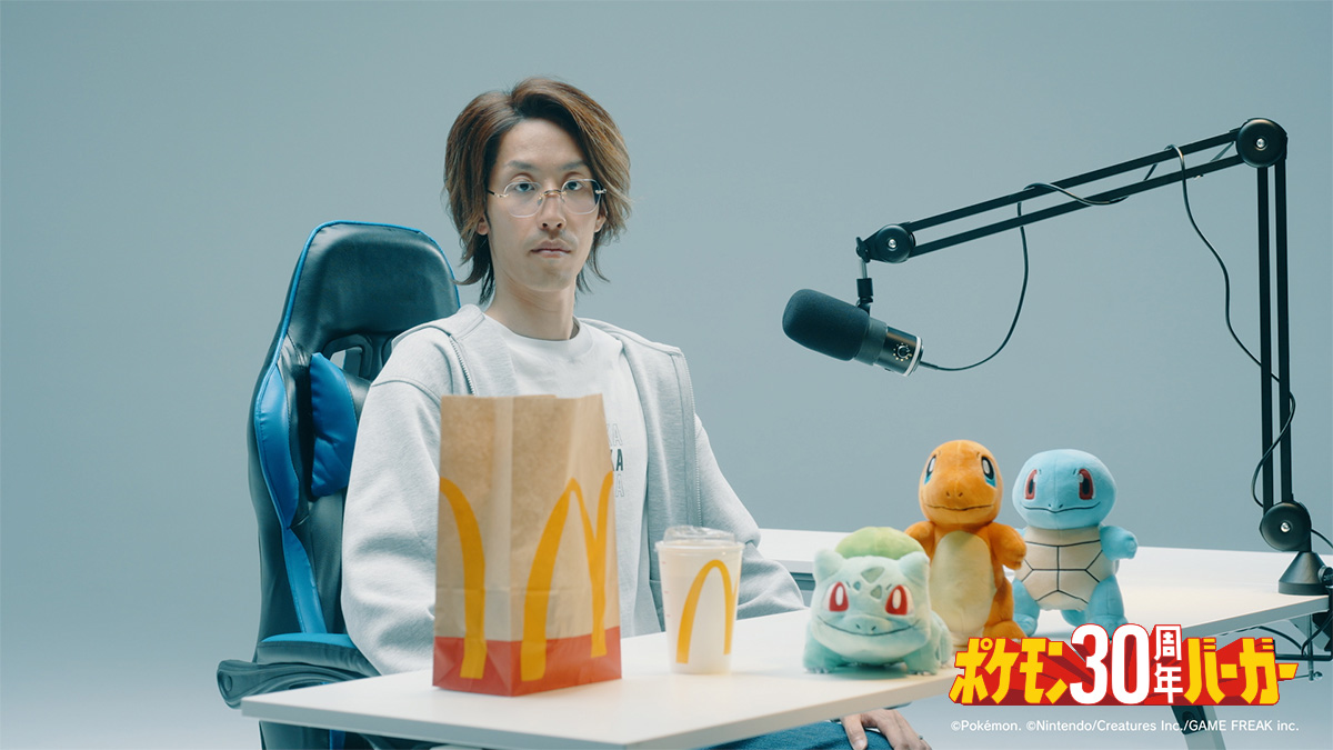 CREATOR部門 – SHAKAが『ポケモン30周年バーガー TVCM及びWeb施策』に出演