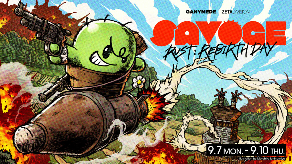出演情報 – ぐちつぼが『SAVOGE RUST : REBIRTH DAY』を開催、焼きパン, 鈴木ノリアキ, Clutch_Fi, Laz, SHAKAが出演