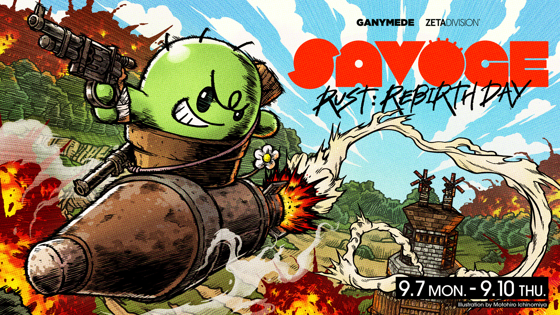 出演情報 – ぐちつぼが『SAVOGE RUST : REBIRTH DAY』を開催、焼きパン, 鈴木ノリアキ, Clutch_Fi, Laz, SHAKAが出演