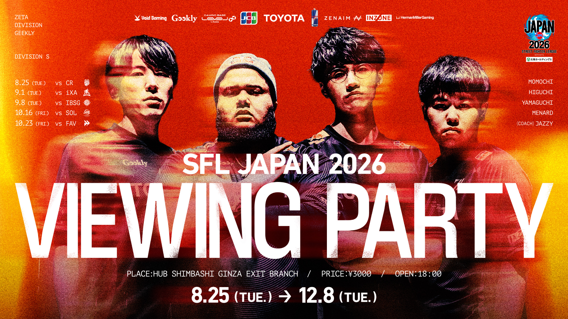 STREET FIGHTER部門 – 『ZETA Viewing Party “SFL JAPAN 2026″』を開催