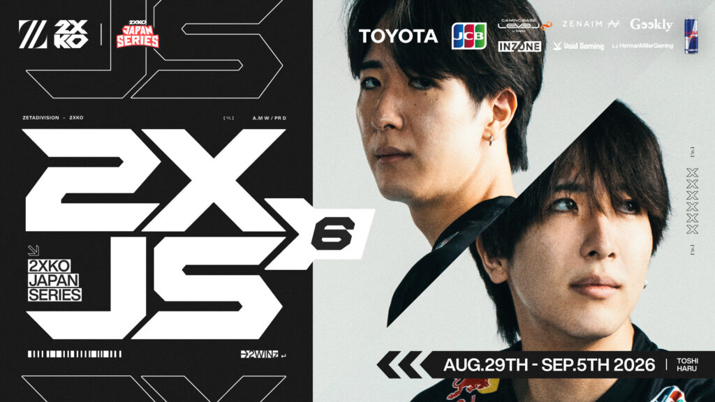 2XKO部門 – 2WINz Toshi, Haruが『2XKO JAPAN SERIES CUP#6』に出場