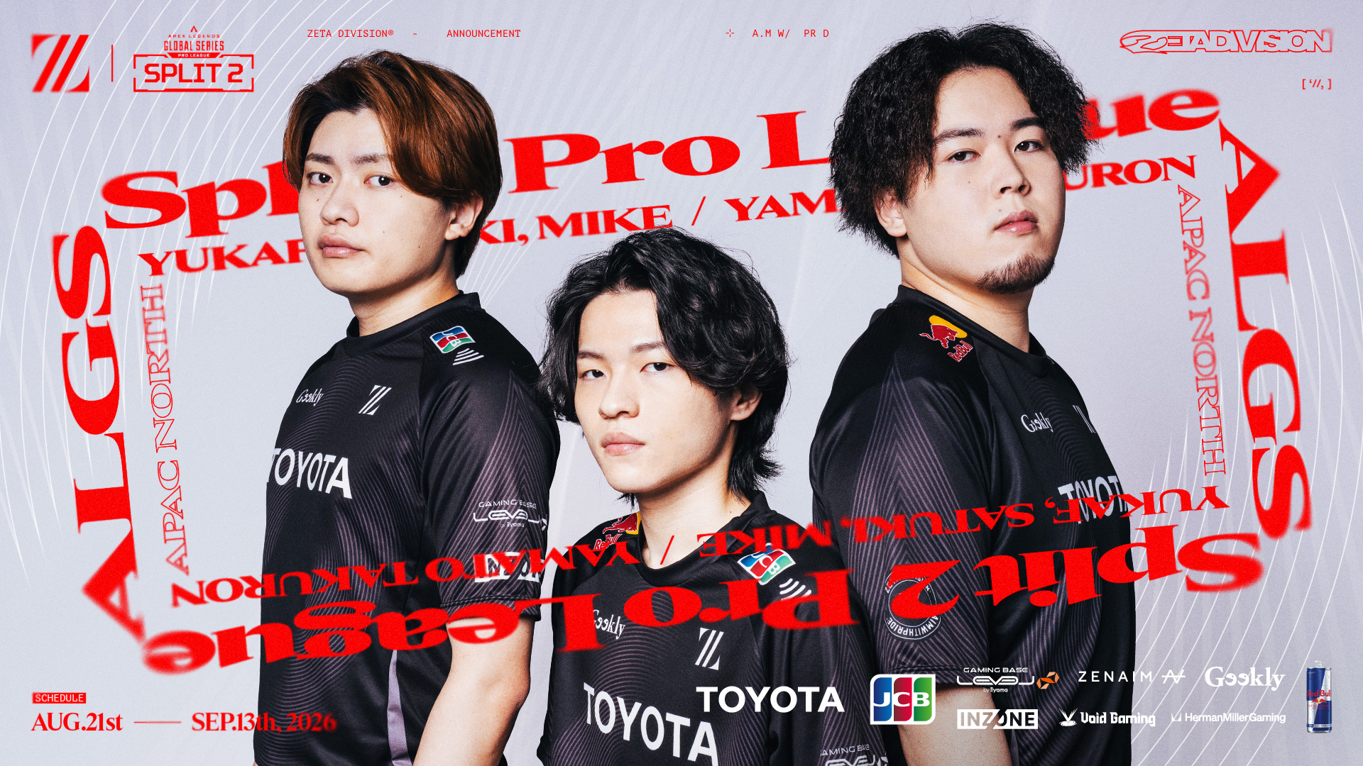 APEX LEGENDS部門 – 『Apex Legends Global Series 2026: Split 2 Pro League – APAC North』に出場