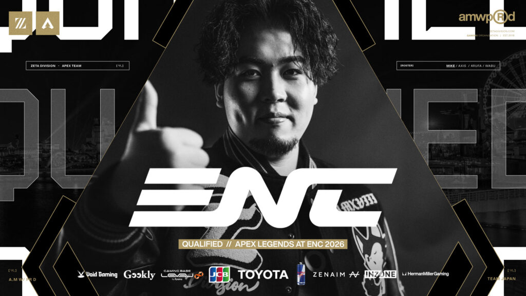 APEX LEGENDS部門 – Mikeが日本代表として『Esports Nations Cup 2026』へ出場